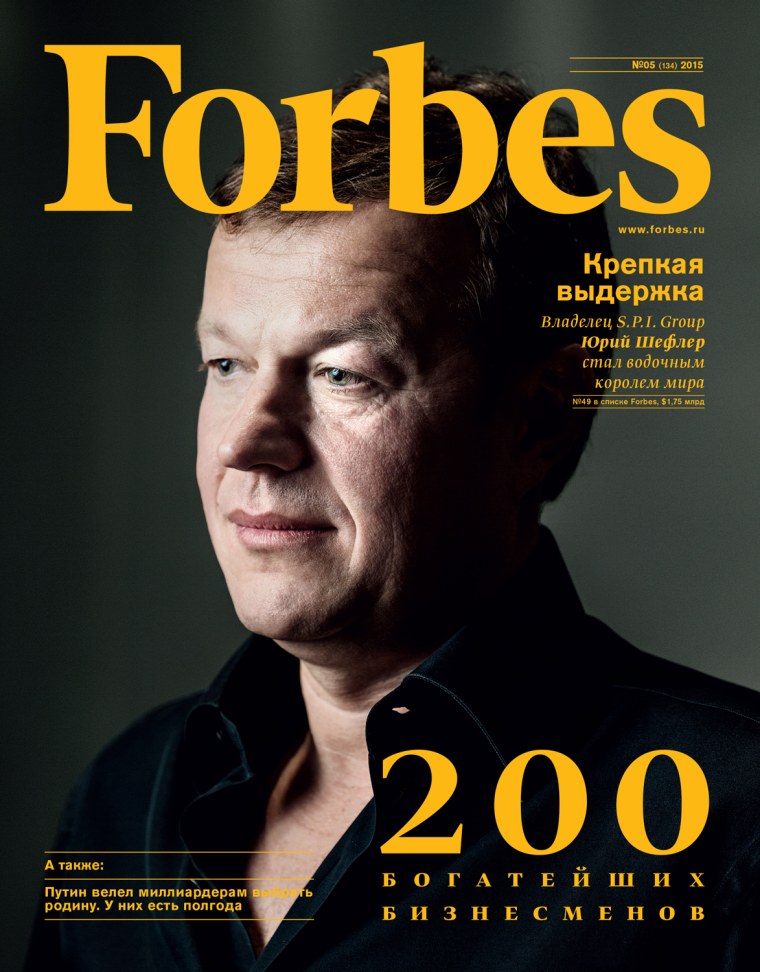 Обложка журнала Forbes