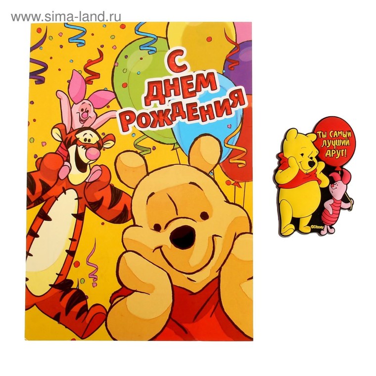 Винни и его друзья день рождения