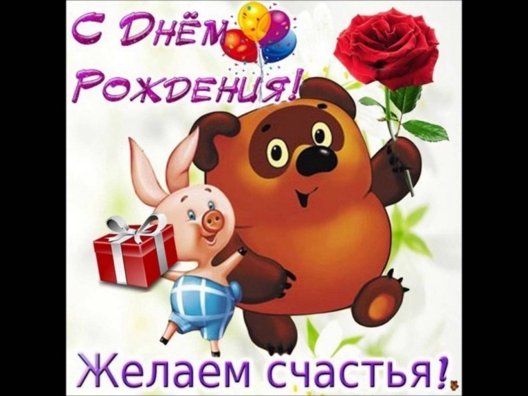 Даше 7 лет поздравления с днём рождения