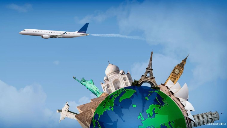 Самолет вокруг земного шара
