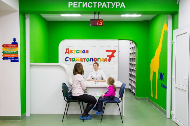 Регистратура детской поликлиники