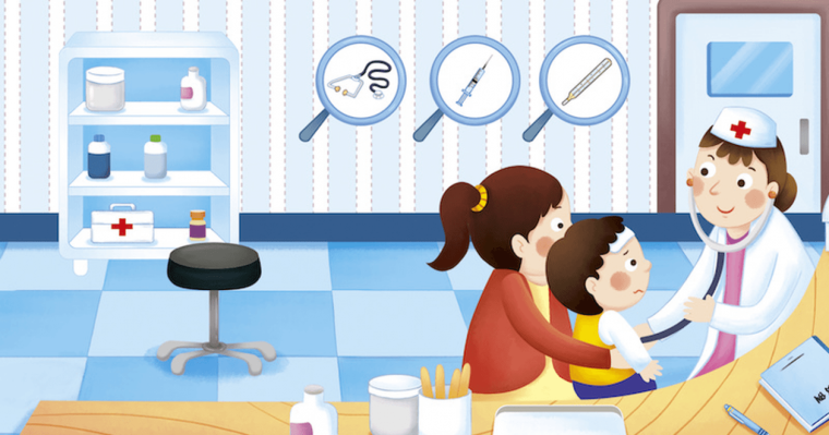 Иллюстрации больница для детей