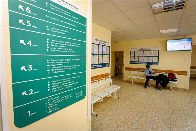 Диагностический кабинет табличка