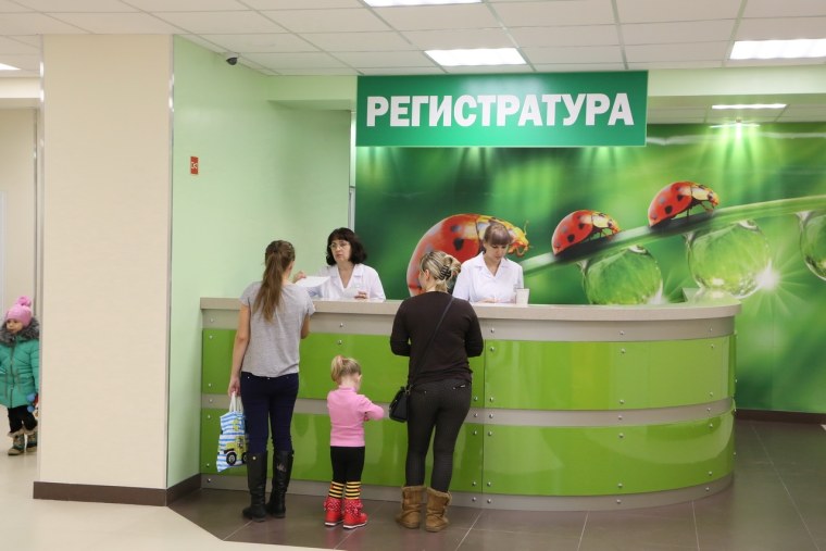 Регистратура детской поликлиники