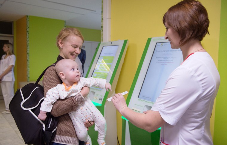 Детский поликлиника