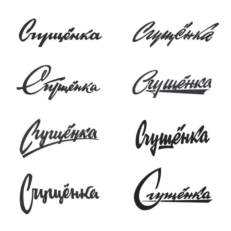 Шрифты в Советском стиле