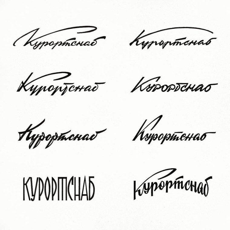 Шрифты в Советском стиле