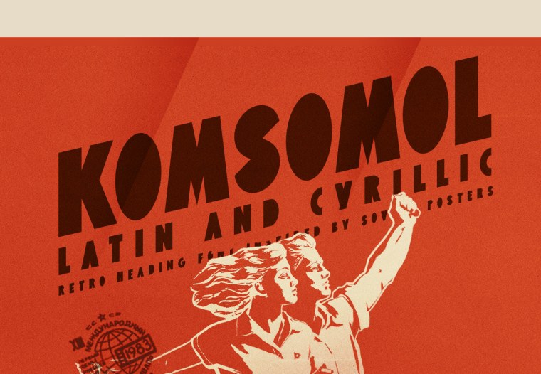 Шрифты в Советском стиле