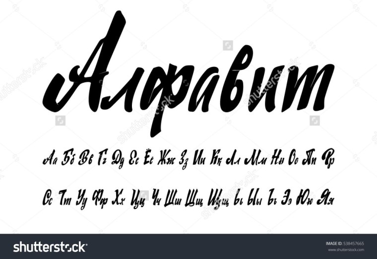 Советский леттеринг шрифт