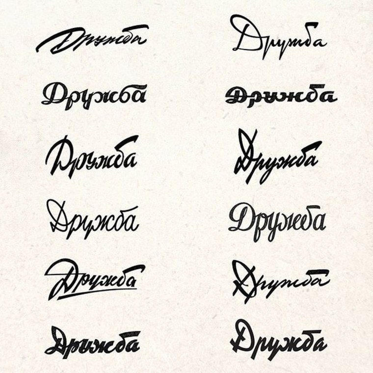 Советский шрифт