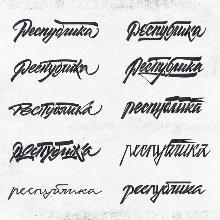 Советский шрифт плакатный