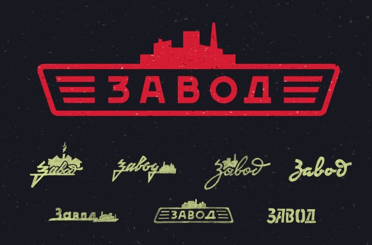 Советский шрифт