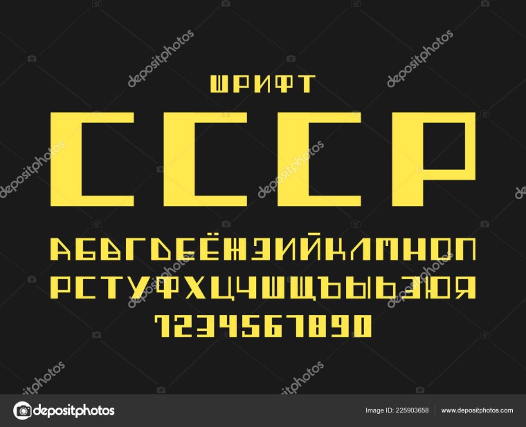 USSR шрифт