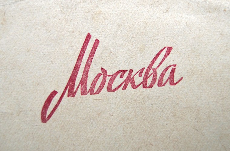 Надписи в стиле ретро