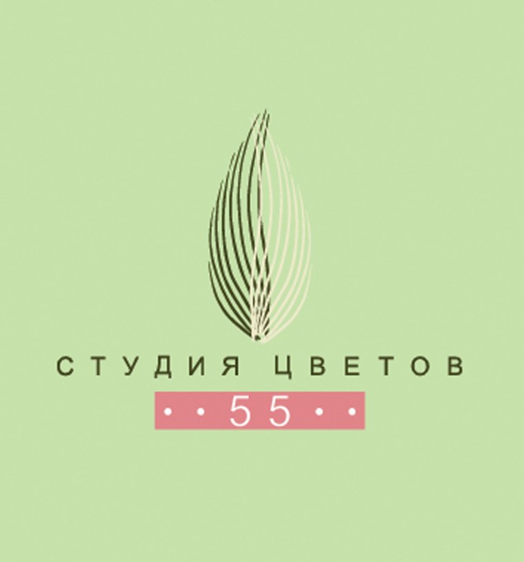 Студия цветов 55 раздоры