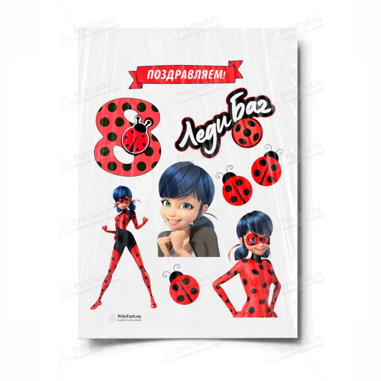 Леди баг для печати на торт