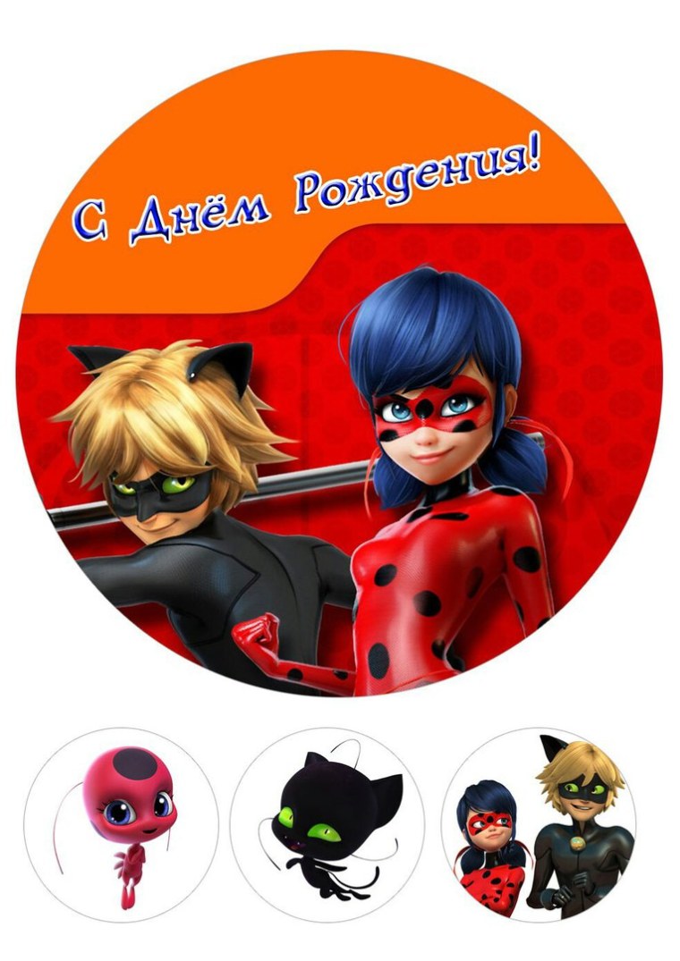 Леди баг на сахарной бумаге