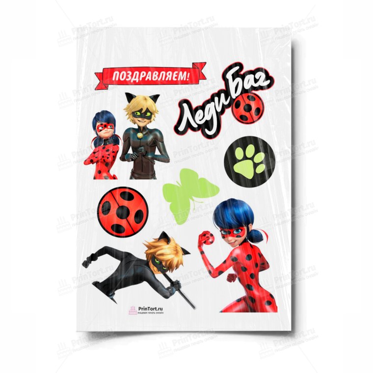 Супер кот для печати на сахарной бумаге