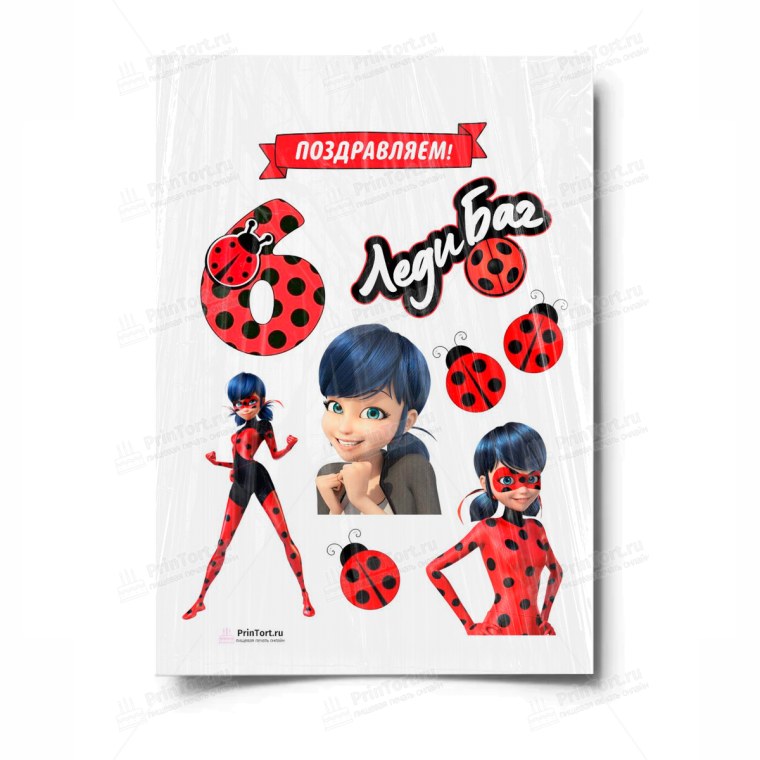 Леди баг на сахарной бумаге