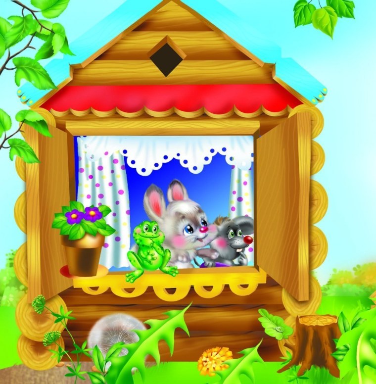 Красивый Теремок