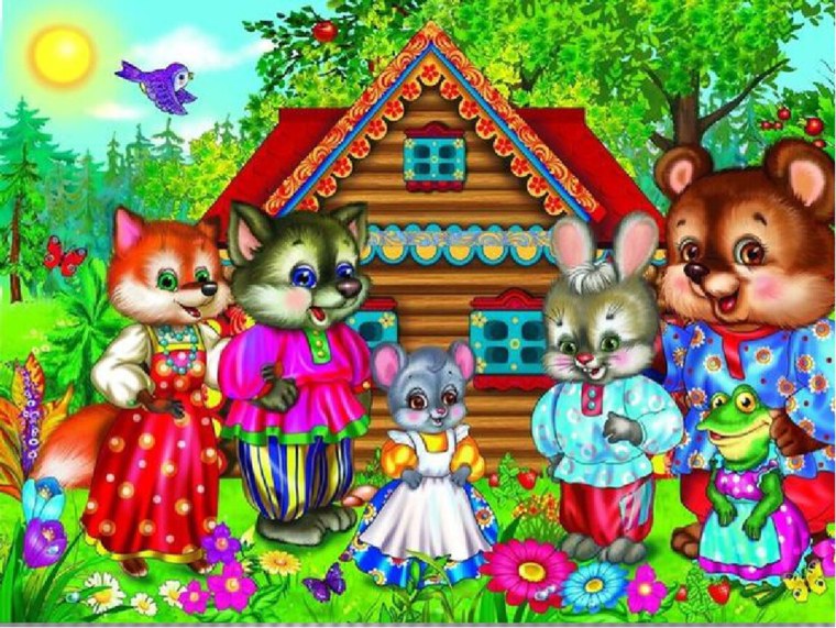 Теремок. Русские народные сказки