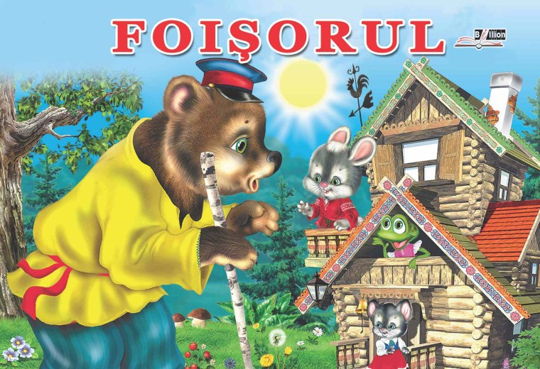 Теремок. Русские народные сказки