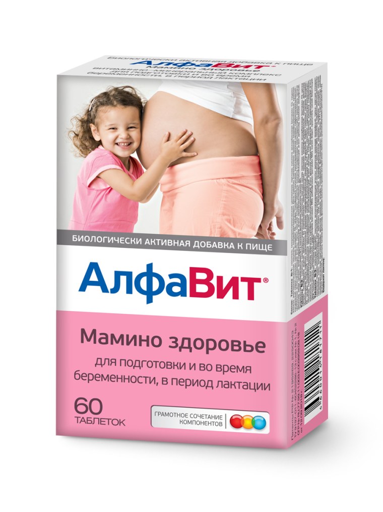 Алфавит мамино здоровье таб. №60