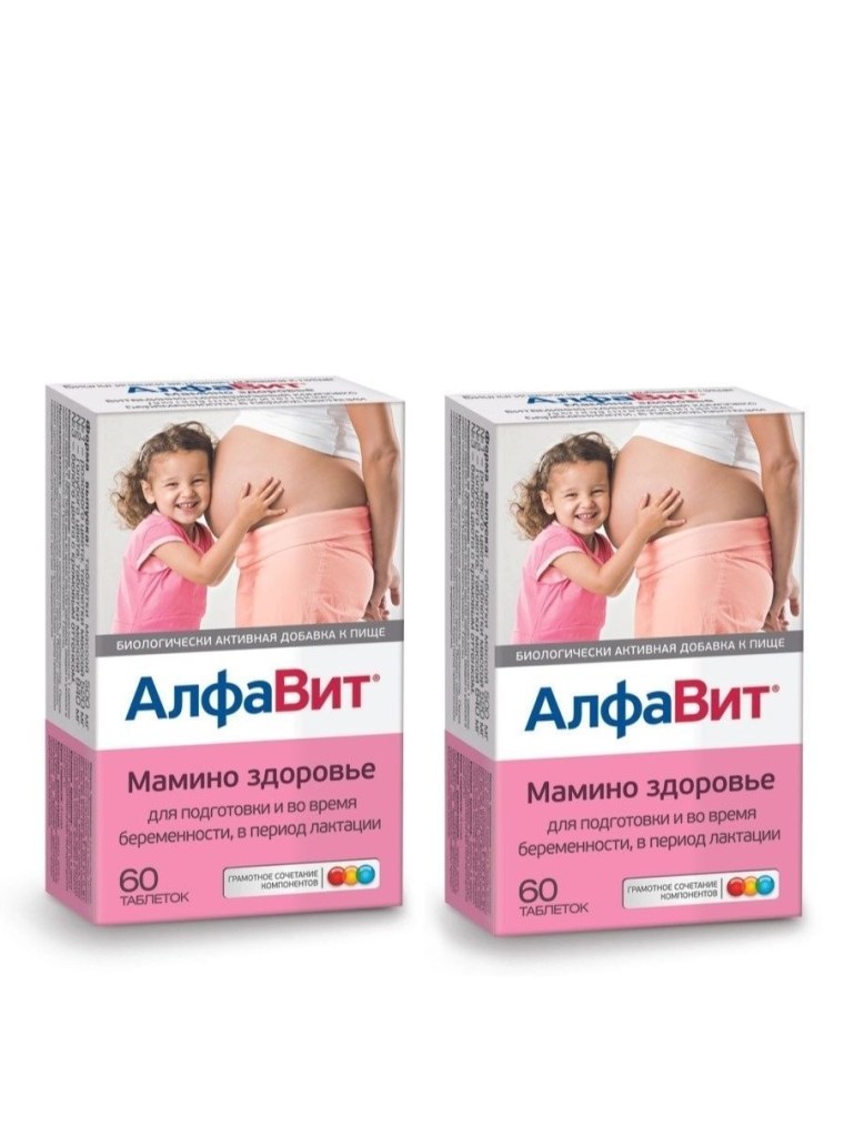 Алфавит мамино здоровье таб. №60