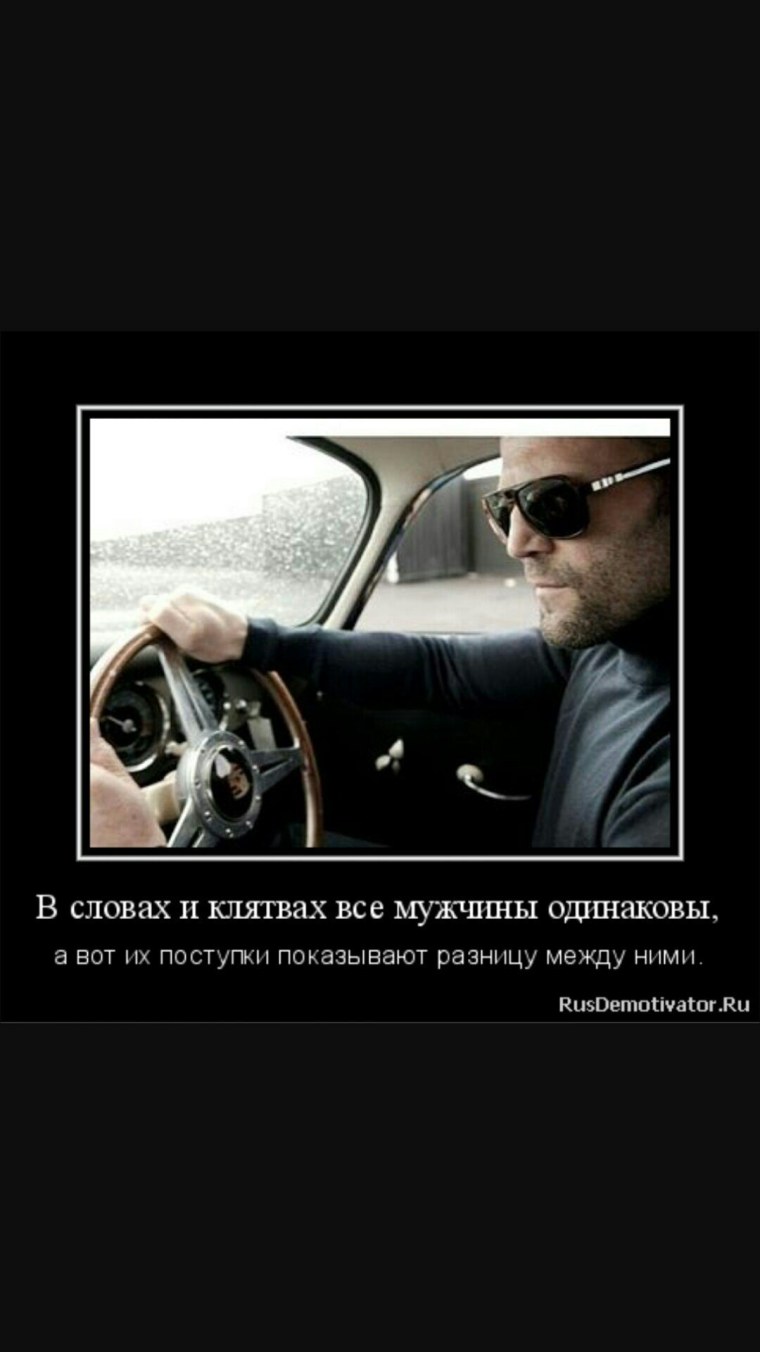 Одинаковые мужчины