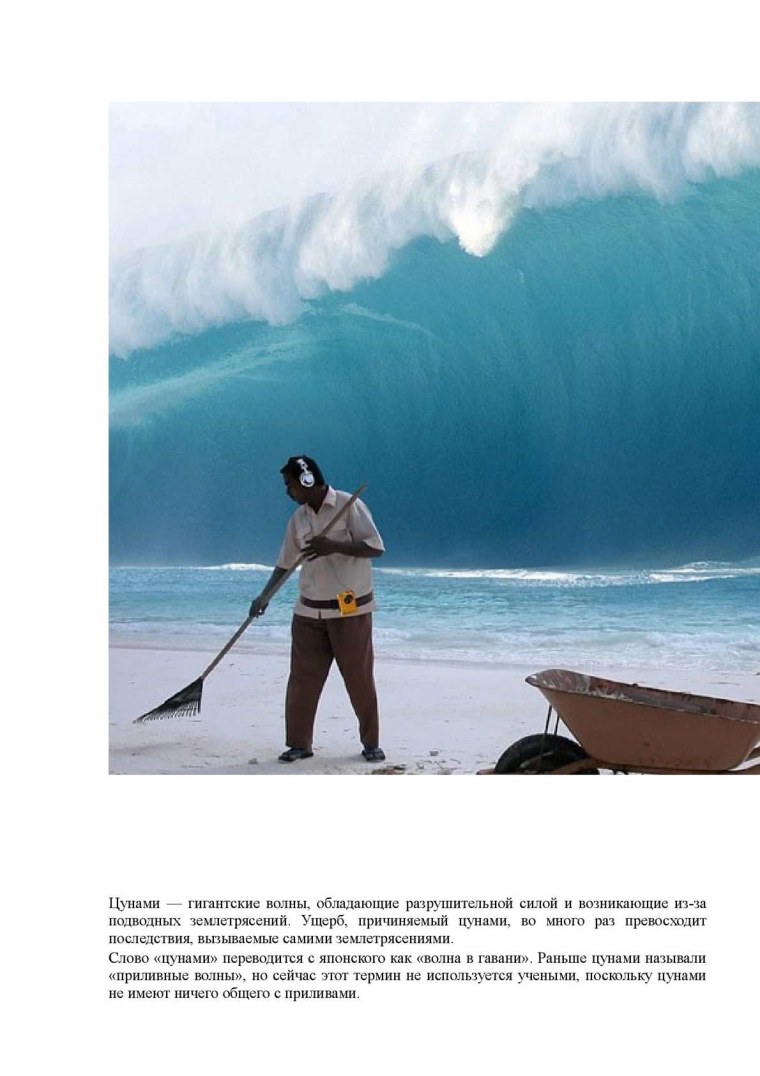 И пусть весь мир подождет