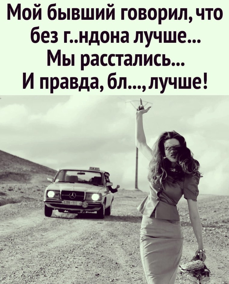 Каптирнем с девушками красивые и пусть Вест мир подождет