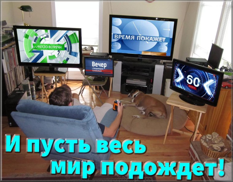 Игра Телемастер играть бесплатно