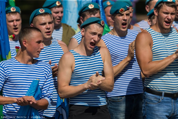 С праздником ВДВ