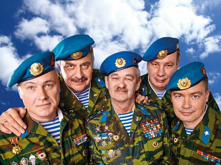 Группа голубые береты