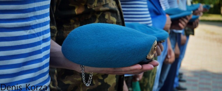 День голубого берета