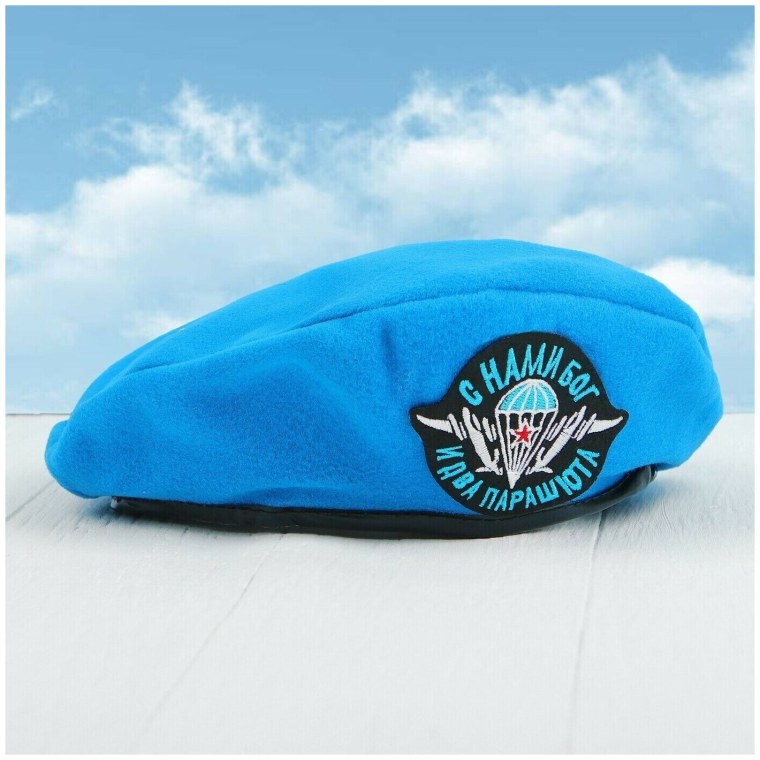 Голубая беретка ВДВ