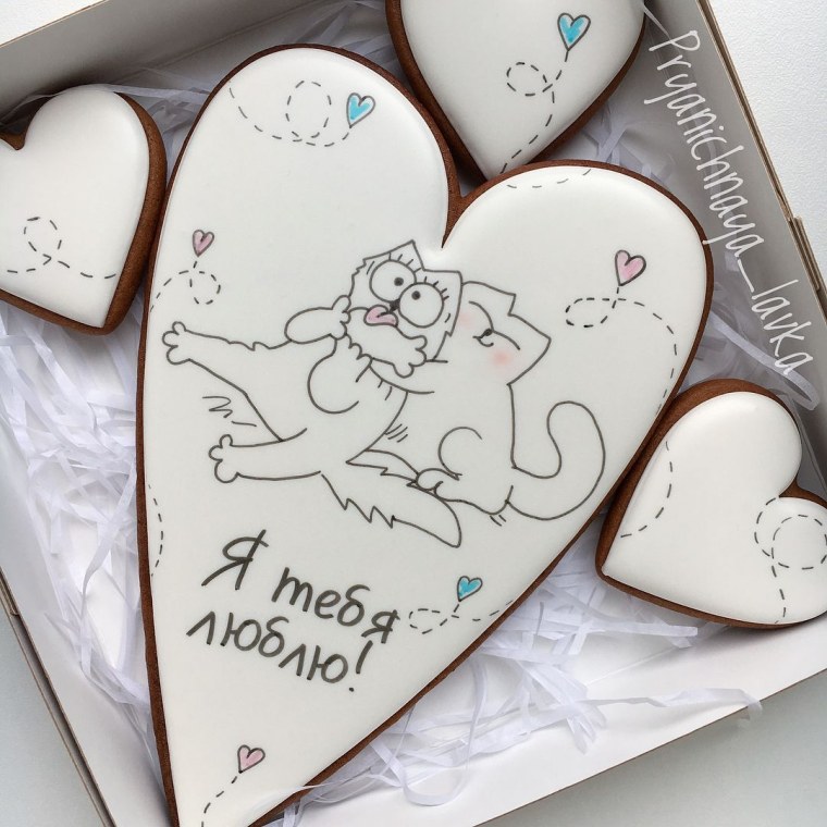 Любить и пилить тебя я буду вечно торт