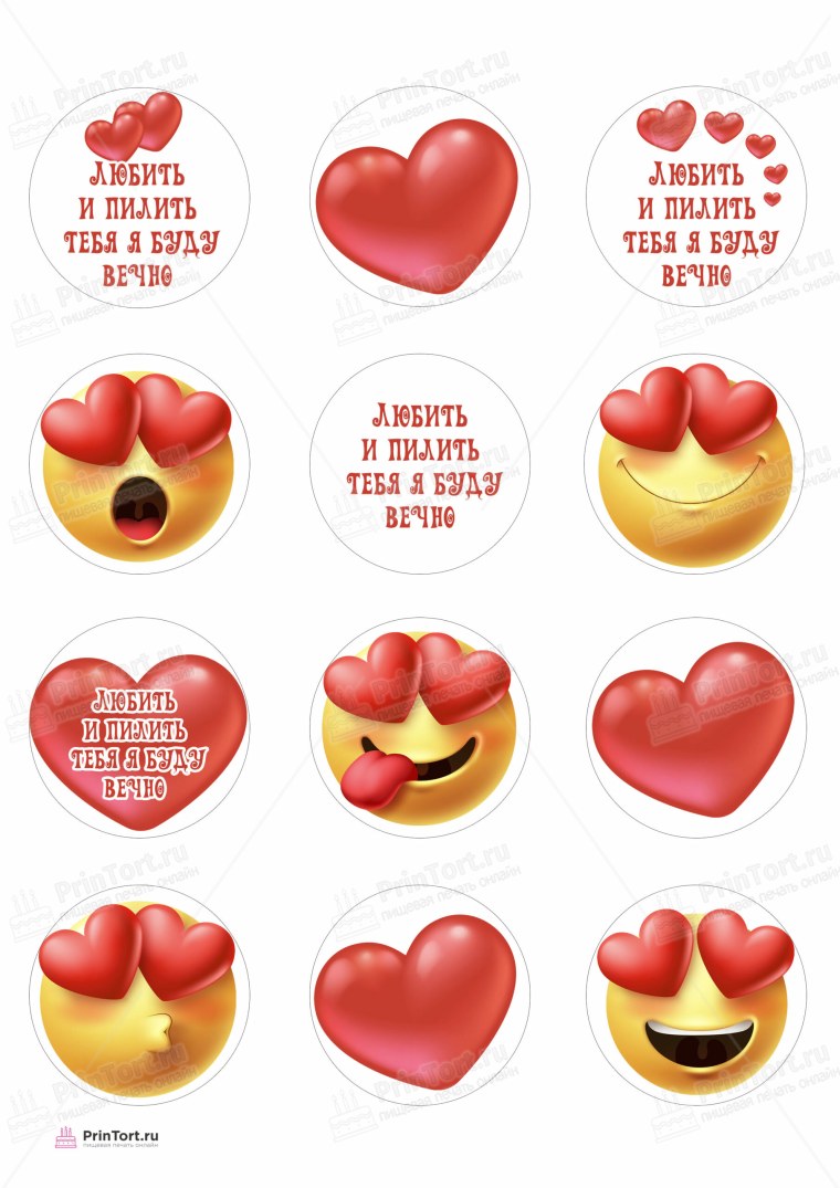 Вверх Карл Фредриксен и Элли на торт