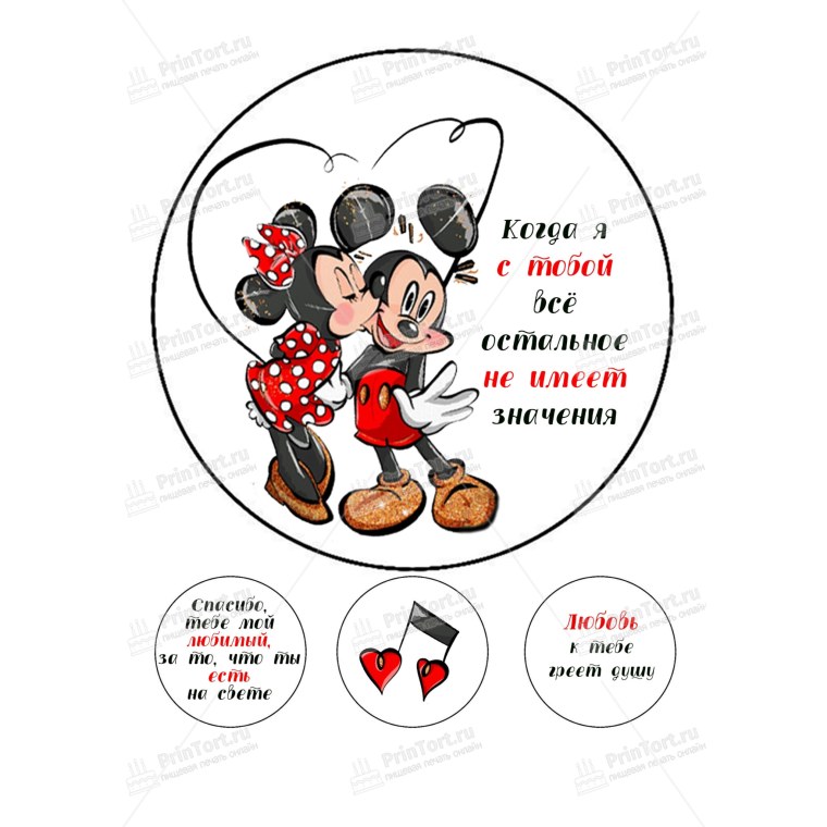 Креативные надписи на торт