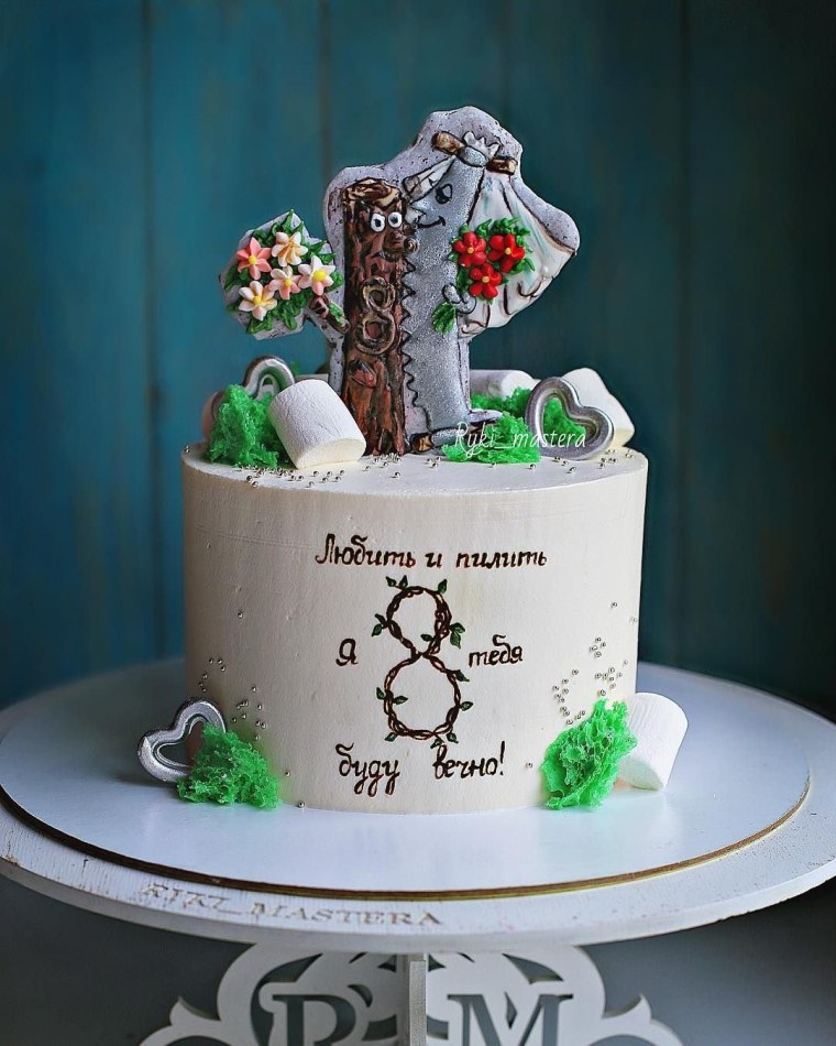 Торт любить и пилить тебя буду вечно