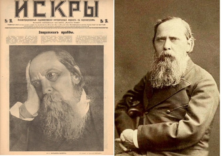 Михаил Салтыков-Щедрин