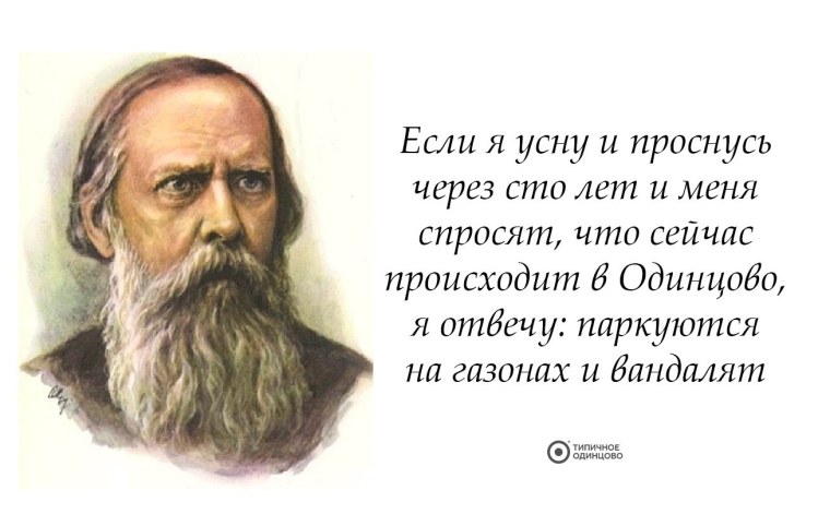 Строгость российских законов Салтыков-Щедрин