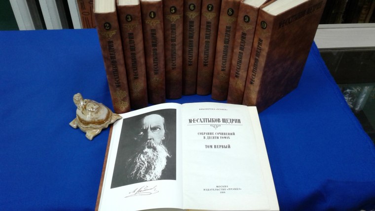 Г Елец библиотека Салтыкова Щедрина фото