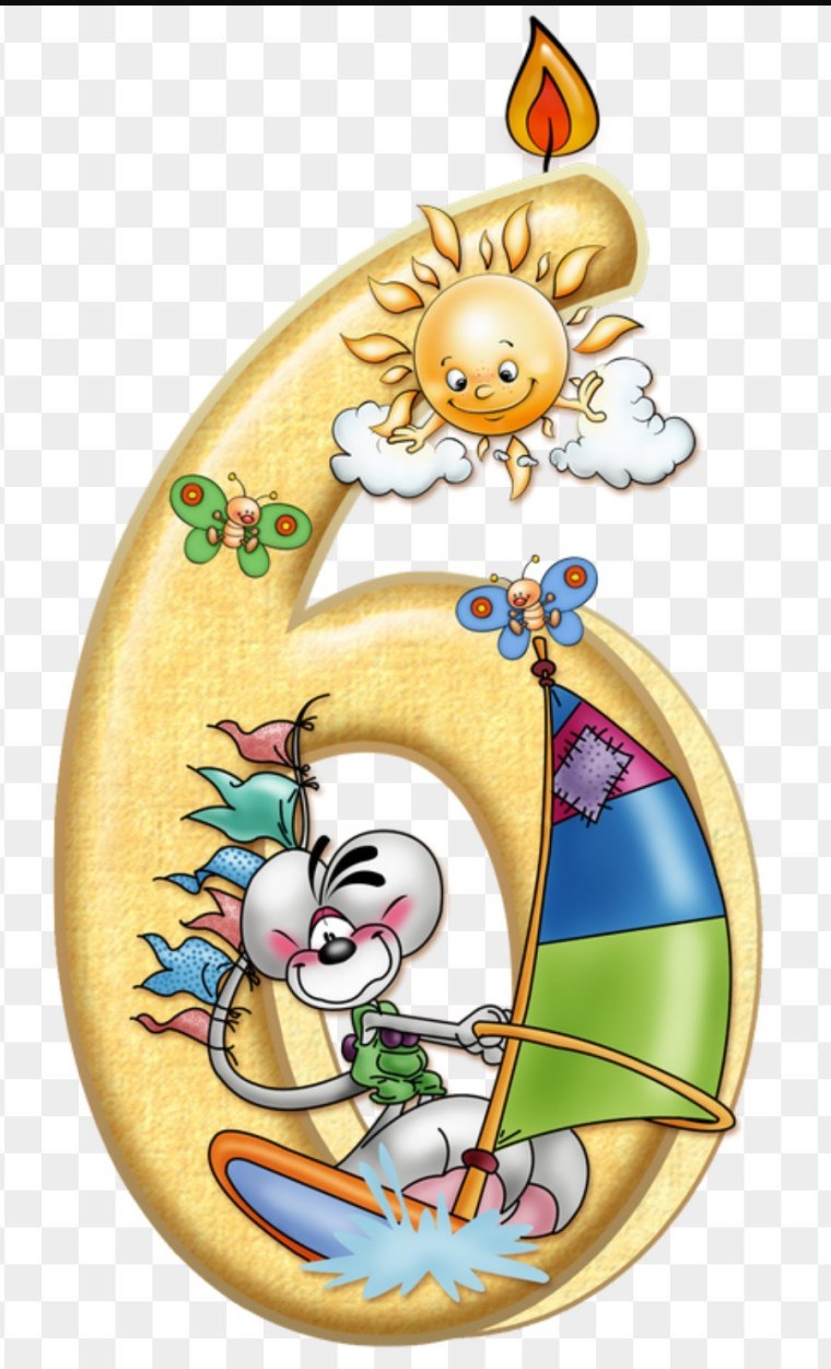 6 Месяцев открытка