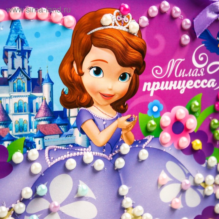 4 Годика принцессе