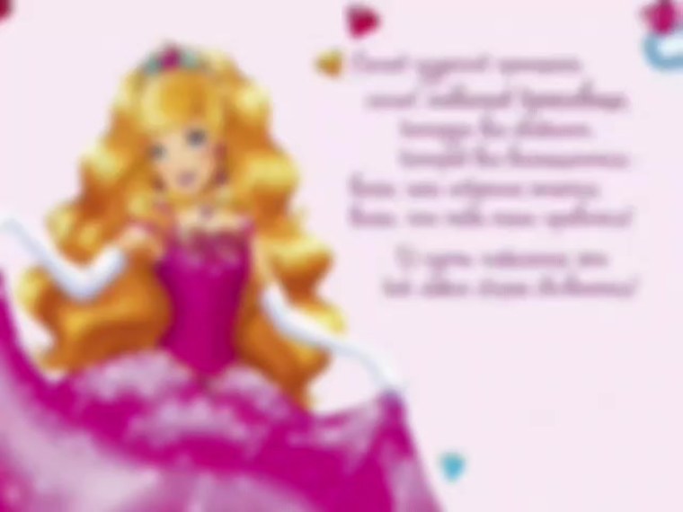 С днём рождения девочке