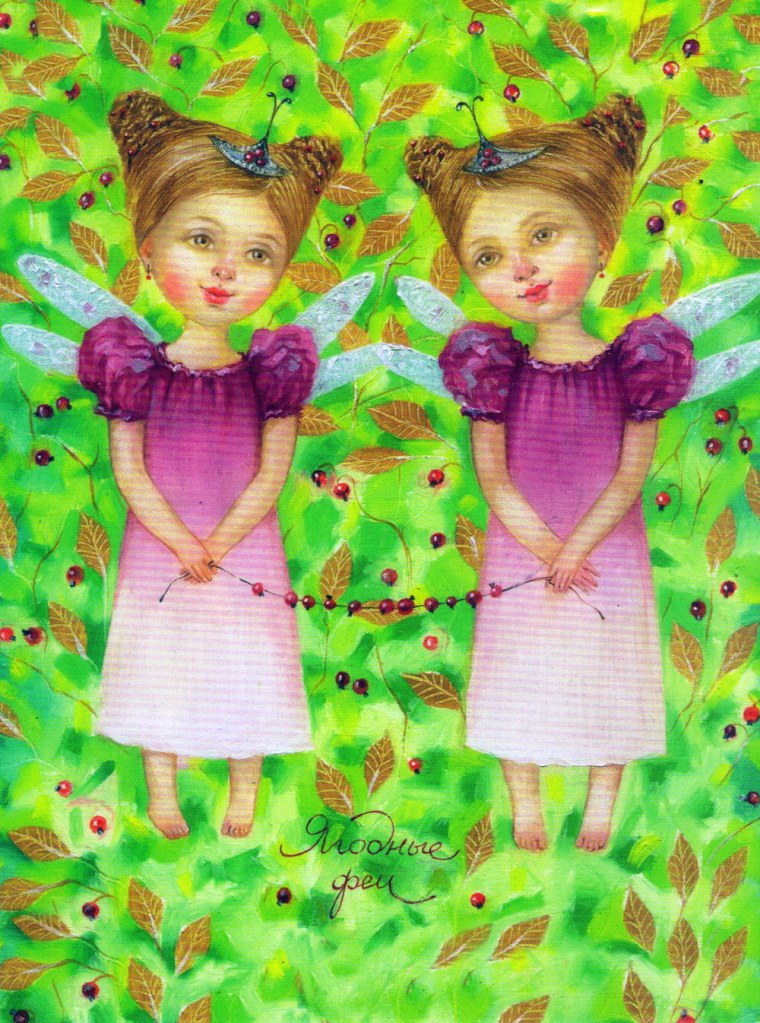 С днём рождения двойняшек девочек