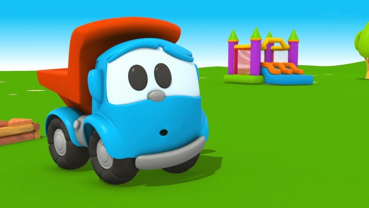 Лёва Грузовичок