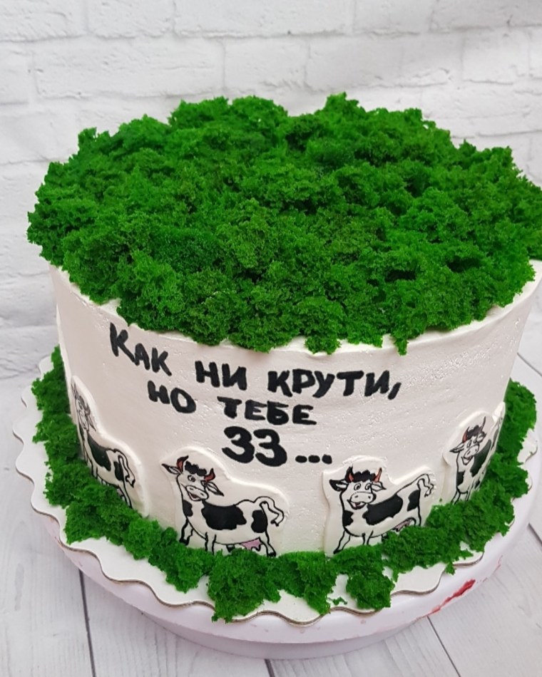Торт 33
