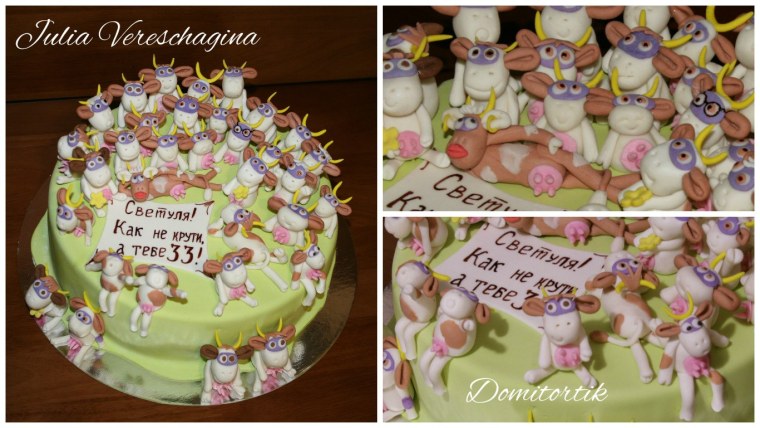 Торт как ни крути 33